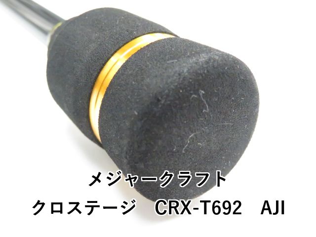 メジャークラフト クロステージ CRX-T 692 AJI 01- ロックフィッシュロッド ロッド