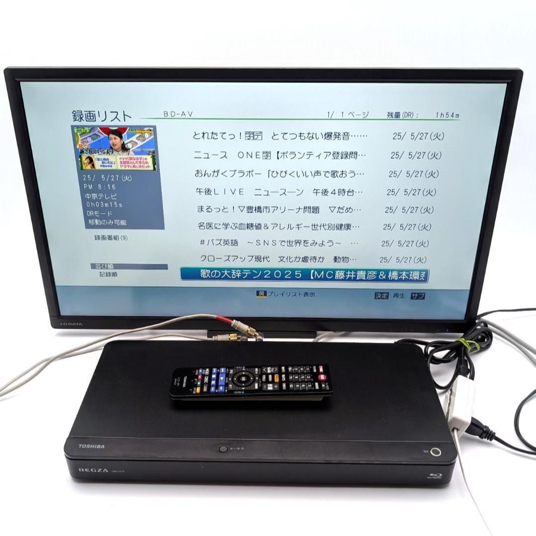 REGZA DBR-Z410 ブルーレイレコーダー 東芝 REGZAブルーレイ DBR-Z410