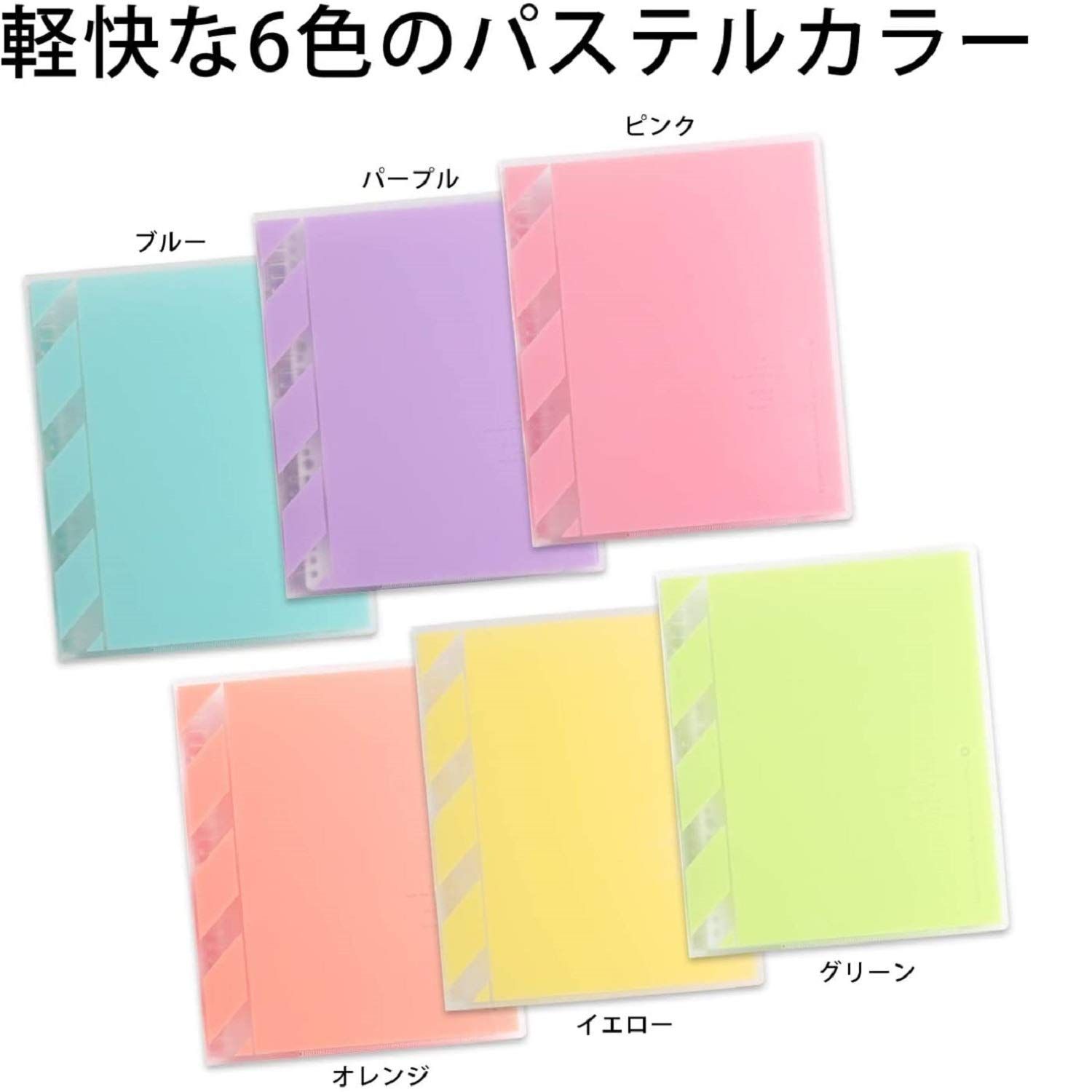  キョクトウ バインダー パペルールブリュームアクテ 20穴 A 5 青 LN 53 B その他 ファイル バインダー ケース