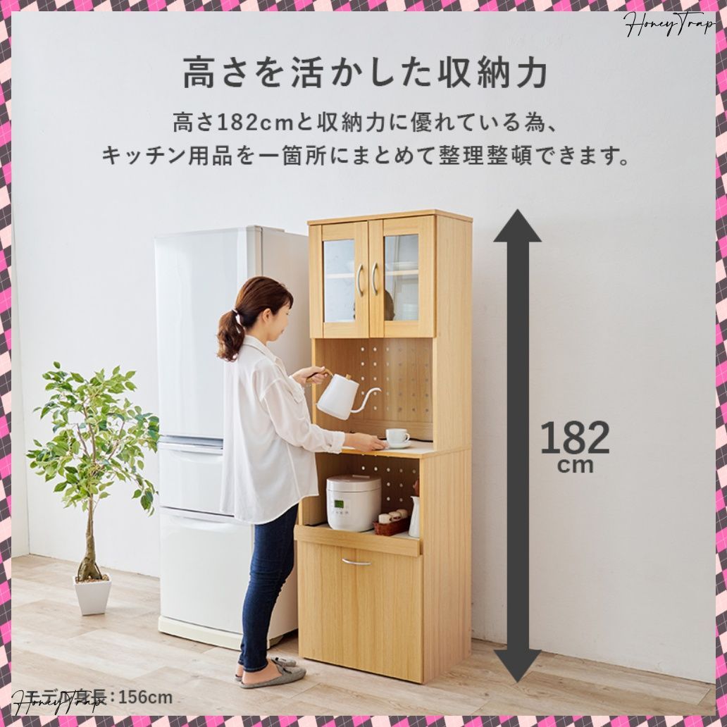 RCC-1903 キッチン収納食器棚