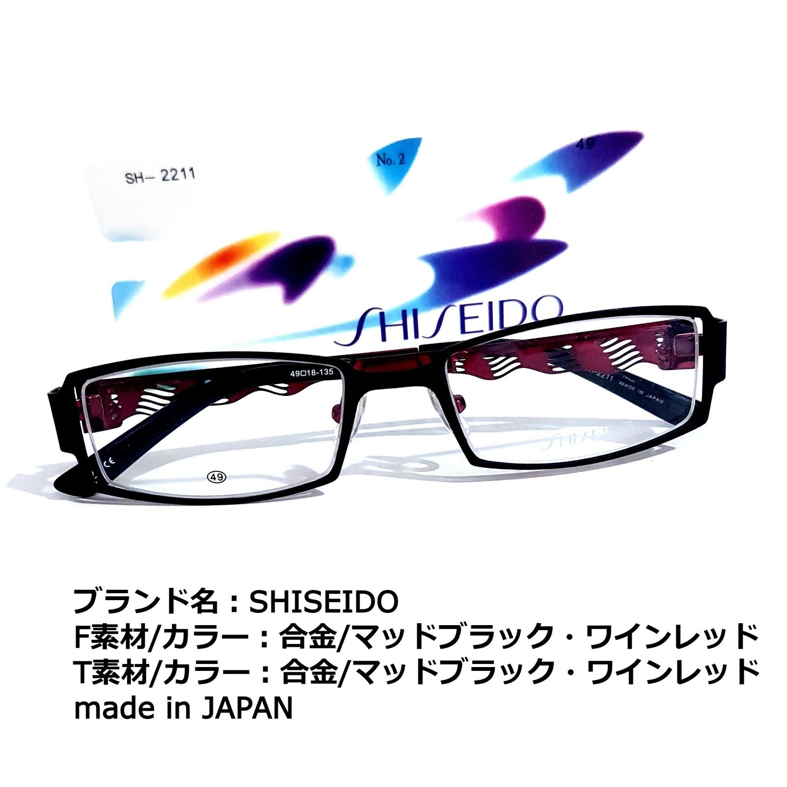 パネル ニューアートフレーム ナチュラル No.1909メガネ GLASSES HSE