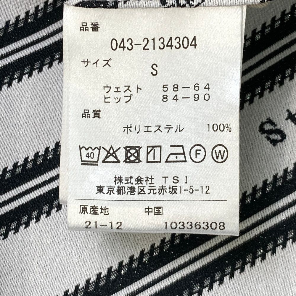 サイズ S ST ANDREWS セントアンドリュース ロングスカート 総柄 グレー系 240101540634 ゴルフウェア レディース ストスト LLC-HASEGAWATOSO_COM