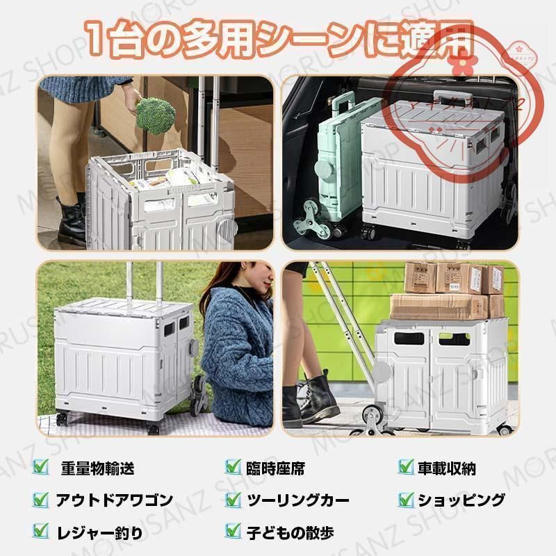Sekey キャリーカート ワゴン 特大タイプ 大容量300L 耐荷重