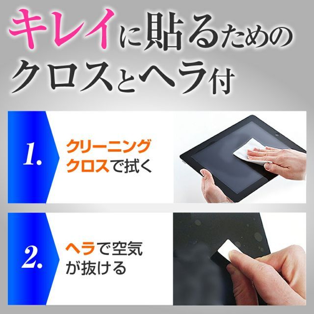 シート