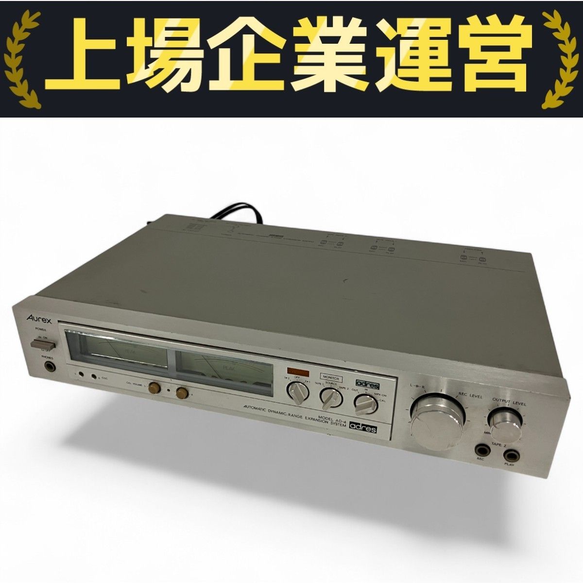 Aurex AD-4 アドレスユニット オーレックス 音響機器 ジャンク