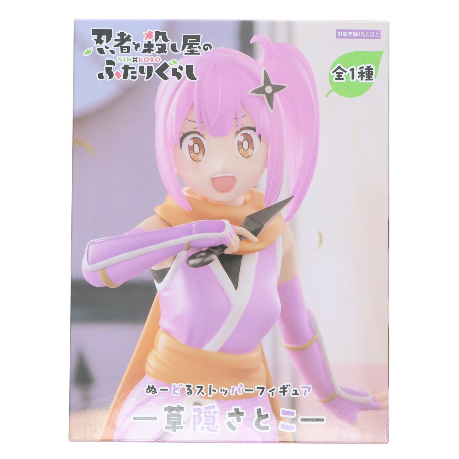 16個まとめ売り ぬーどるストッパー 草隠さとこ 忍者と殺し屋のふたりぐらし 草隠さとこ(くさがくれさとこ) 忍者と殺し屋のふたりぐらし ぬーどる