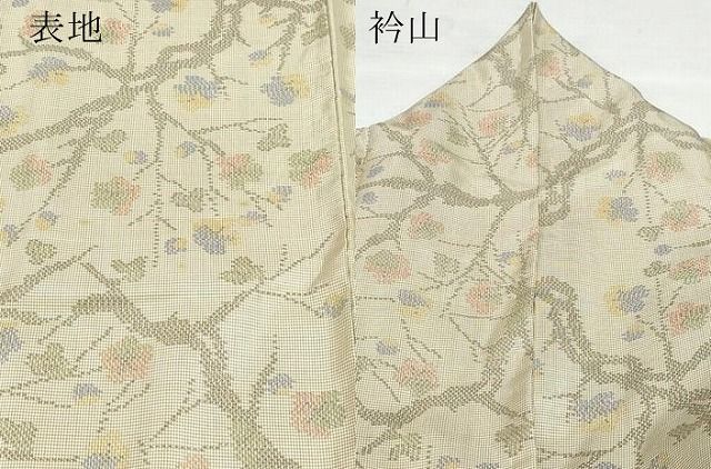 平和屋着物○本場大島紬 7マルキ 枝梅文 正絹 逸品 AAAV9080np