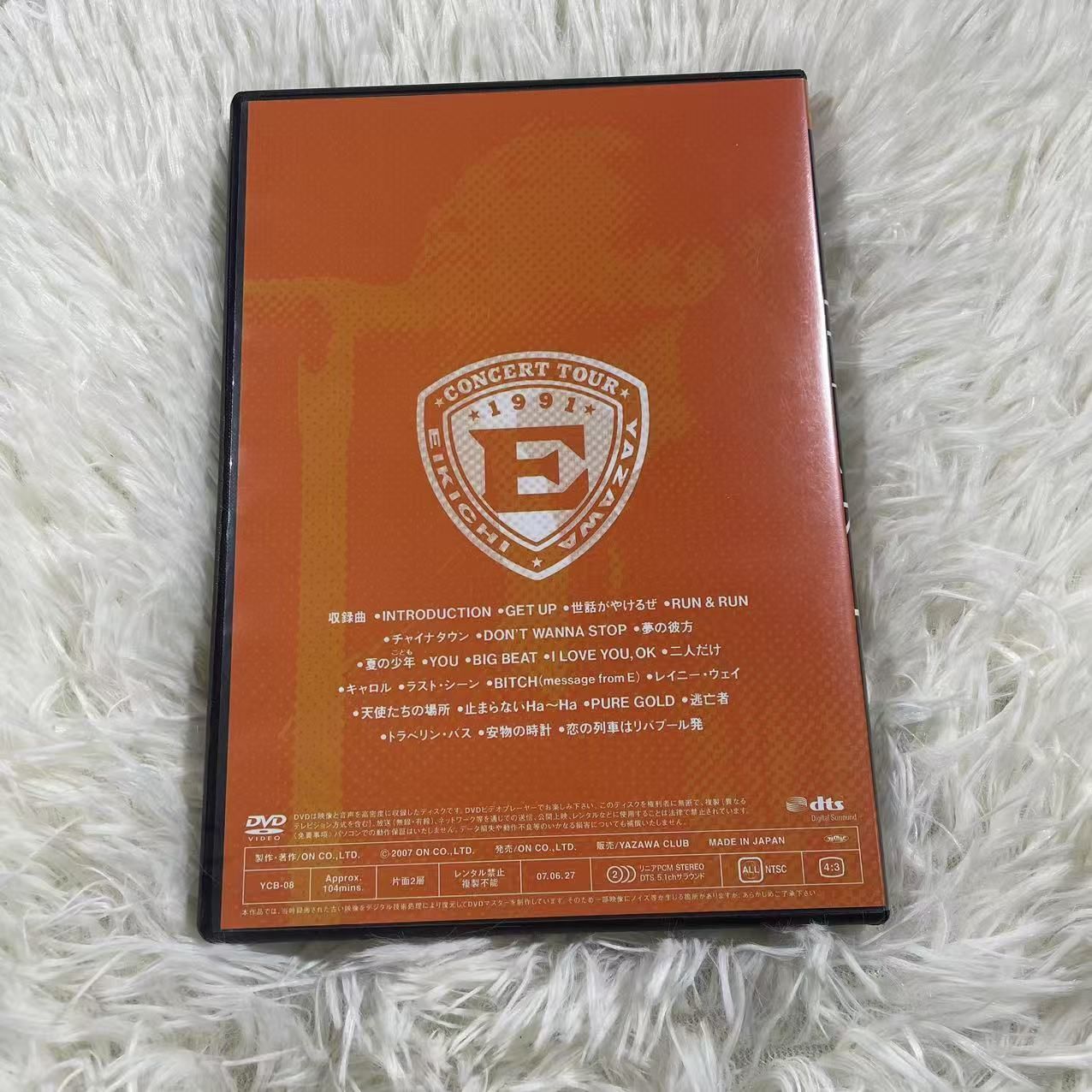 DVD 矢沢永吉/Big Beat BUDOKAN - メルカリ