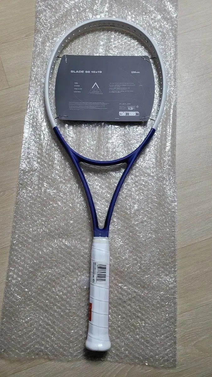 テニスラケット 305g