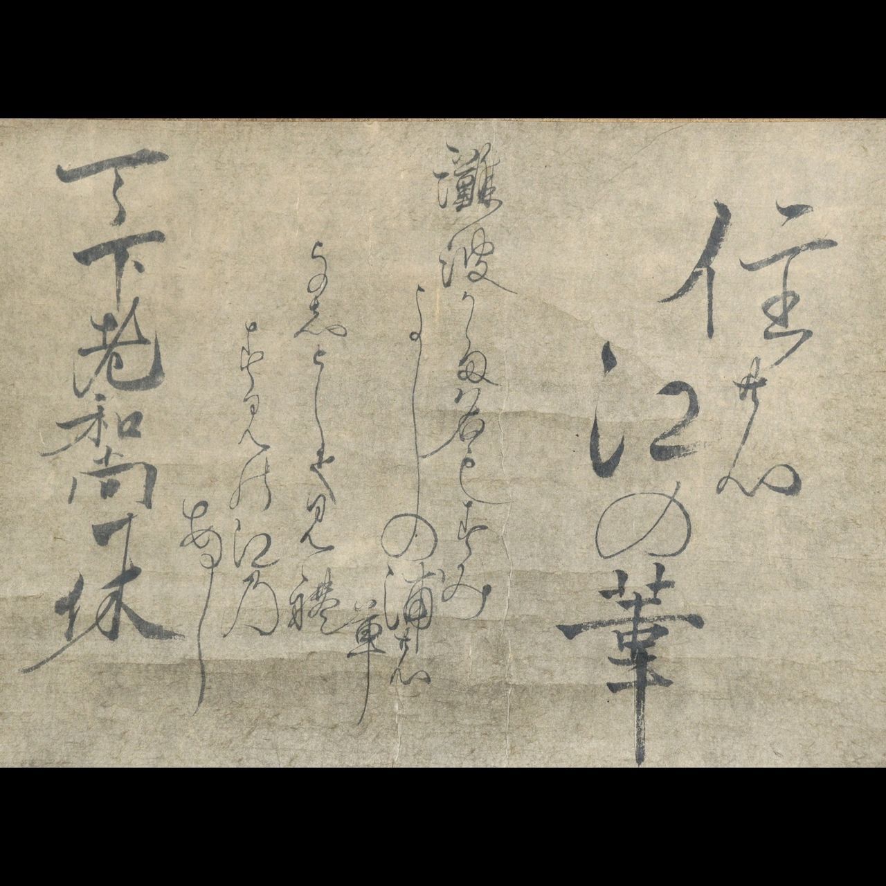 蔵整理品画家李苦蝉作肉筆掛け軸　古美術激安骨董品 R1707 C6-3<BR> 蔵整理品画家李苦蝉作肉筆掛け軸 古美術激安骨董品 R1707