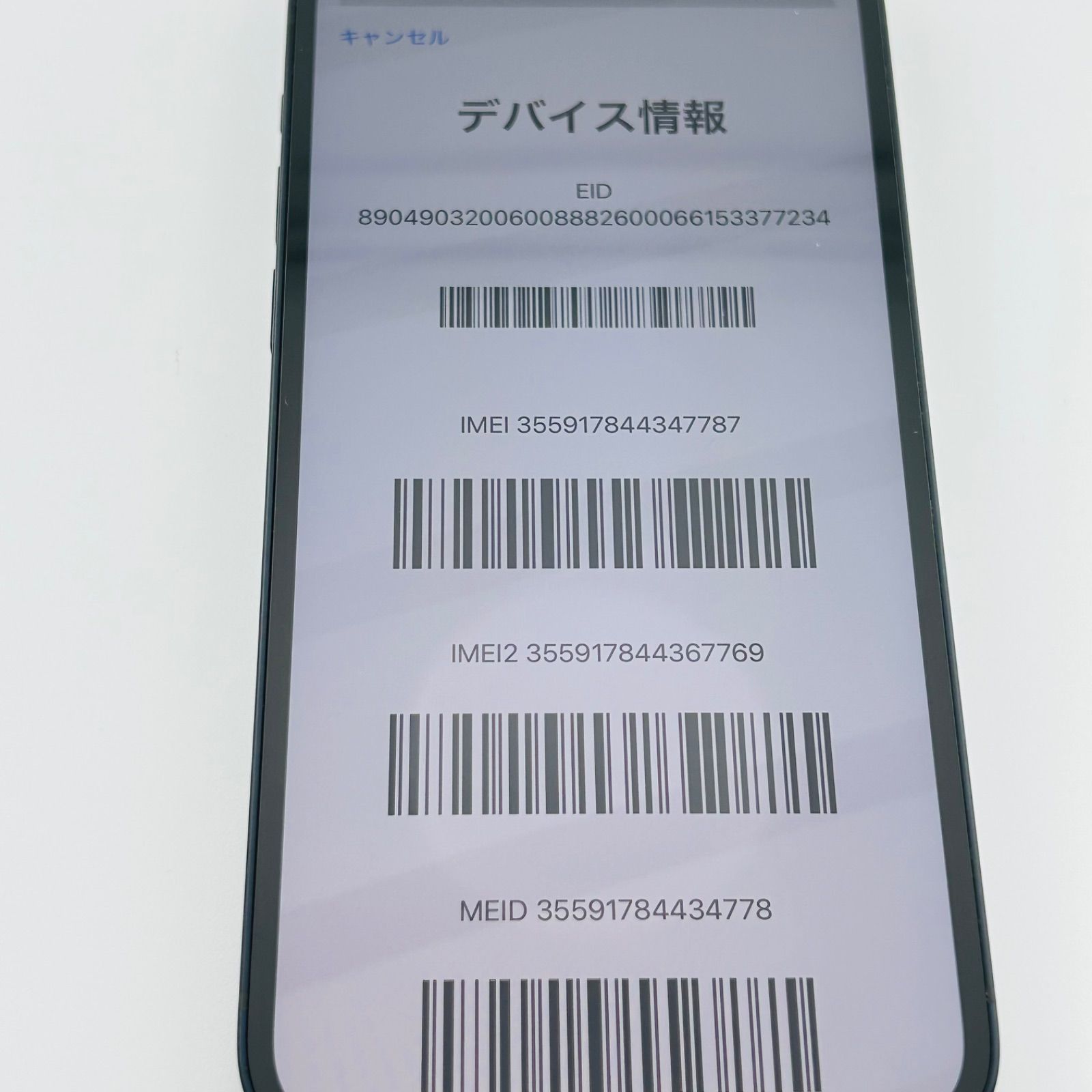 バッテリー良好 iPhone 12 64GB ブラック SIMフリー(simロック