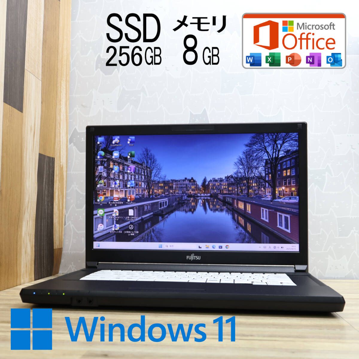 SSD256GB メモリ8GB☆Win11 MS Office2019 【公式通販】