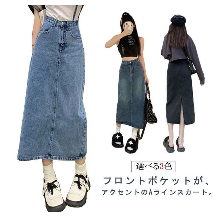 新品未使用　GALLARDAGALANTE ストレッチデニム　ロングスカート 楽天市場】ロングスカート レディース フロントスリット