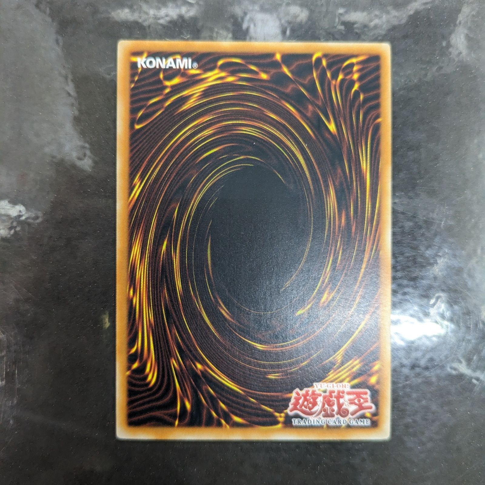 遊戯王 アジア版 ニトロユニット TLM-AE046 レリーフ アルティメット