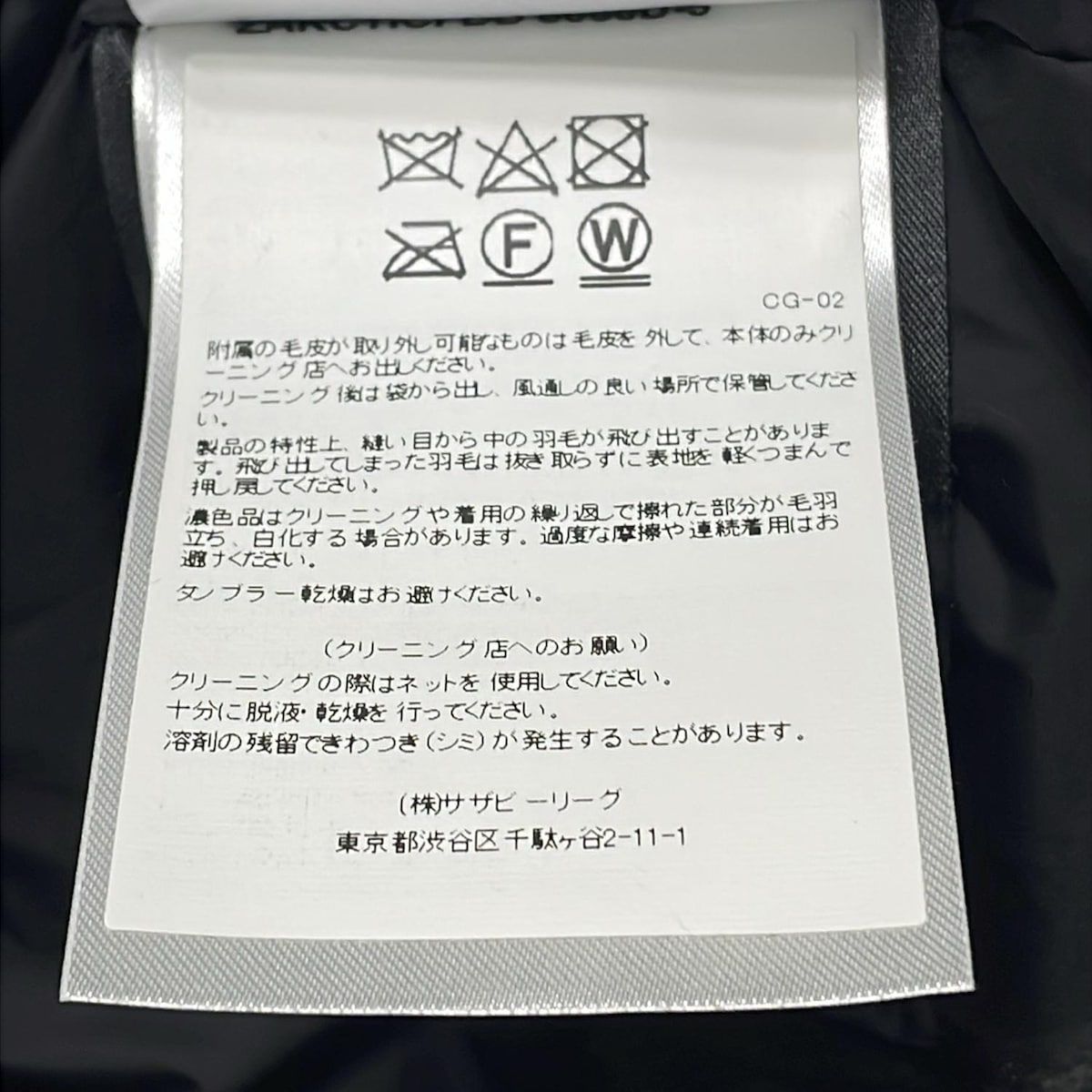 コヨーテ ジップアップ