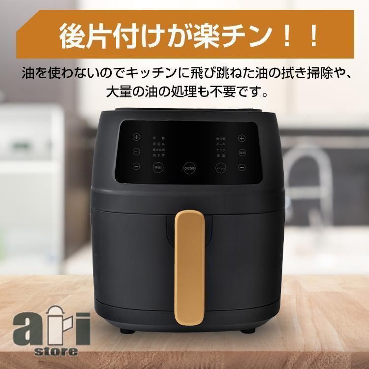 串揚げ おしゃれミニフライヤー
