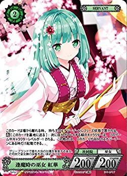 ファンディール NOVA 召喚魔獣コールテン 一枚700円