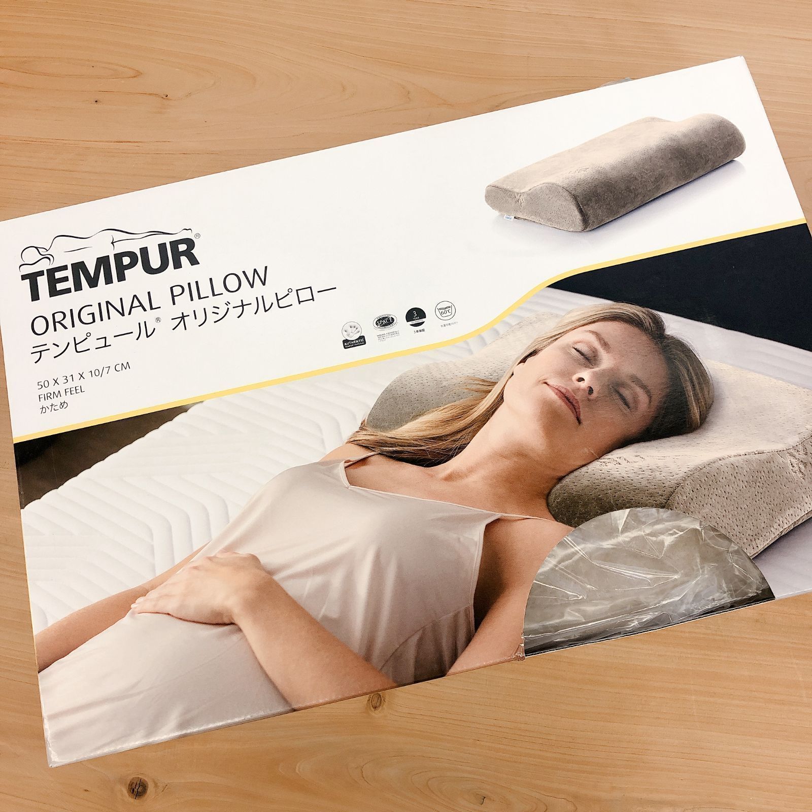 テンピュール TEMPUR ミレニアムピロー イエローベロア S 枕ホームページ製品説明