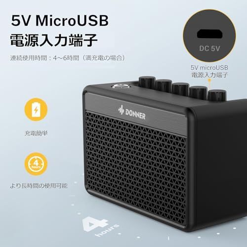 5W Donner ギターアンプ ミニ 5W 充電式 3バンドEQ搭載 卓上