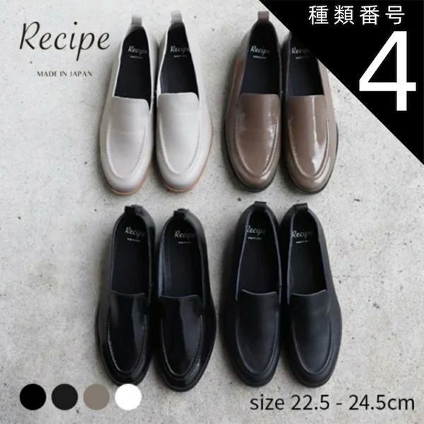 種類4 ブラック|24.0cm Recipe レシピ 2cmヒールステッチモカ スリッポン レディース ローファー パンプス カジュアル シンプル 牛革 ソフト レザー 履きやすい 散歩 通勤 靴 シューズ 日本製 国産 Made In Japan rp549