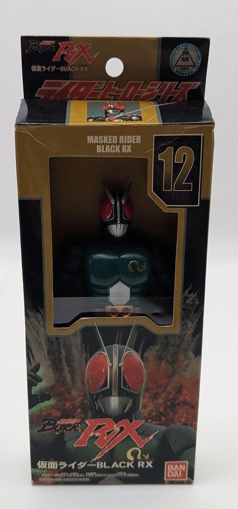 仮面ライダーBLACK RX バンダイ 30周年記念版⁄ライダーヒーロー