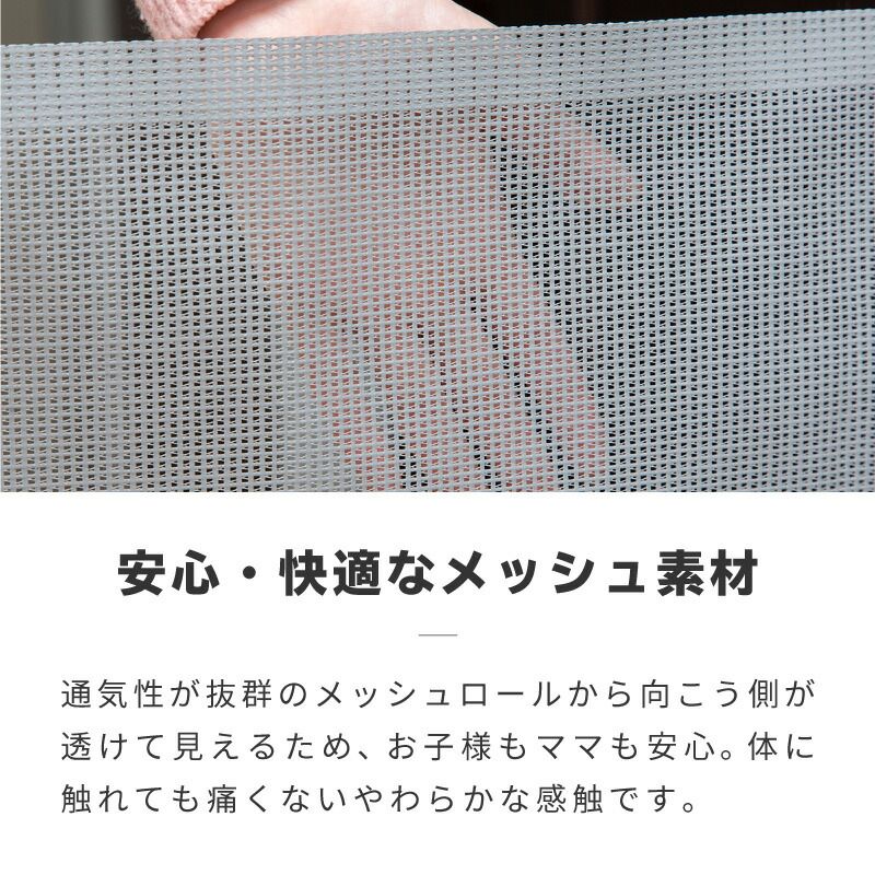 ベビーゲート グレー 階段上 階段下 キッチン ワイド バリアフリー ロールタイプ セーフティゲート ロールゲート ベビーフェンス メッシュ 巻き取り式 安全ゲート 赤ちゃん 幼児 ペットゲート ペットフェンス セーフティグッズ ホワイト グレー