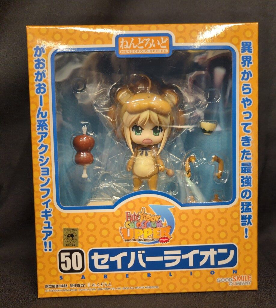 グッドスマイルカンパニー ねんどろいど セイバーライオン 050
