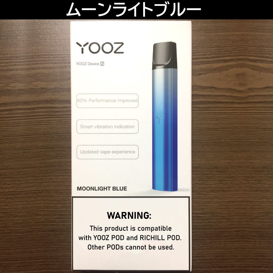 YOOZ 本体、ケース、ポッド3つ - 小物