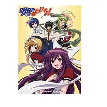 中古】ファイヤーガール3 青銅の巨人 下巻【書籍】 ggw725x