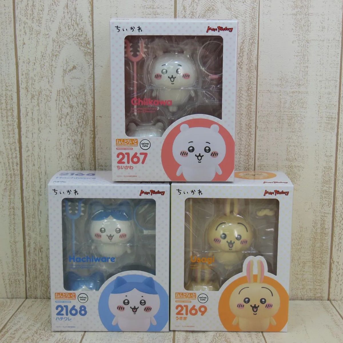 32 ねんどろいど ちいかわ ハチワレ うさぎ 3点セット 未開封 - メルカリ