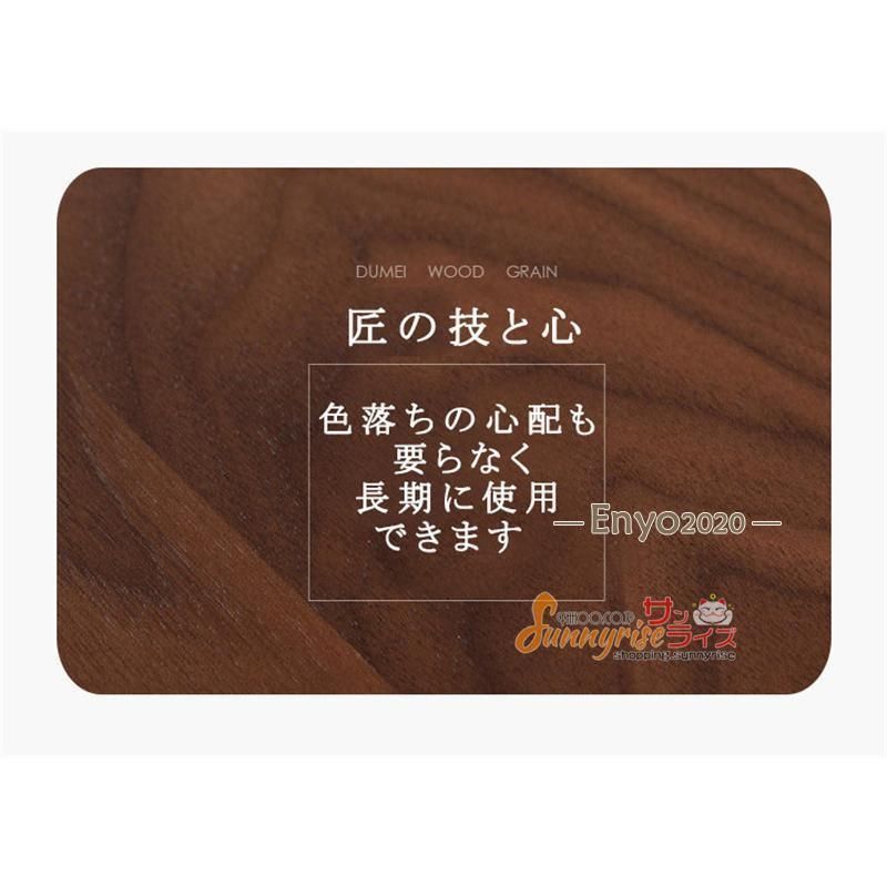 木製 ペーパーストッパー付き