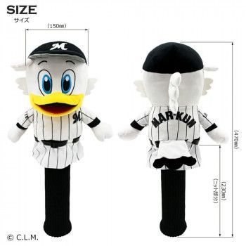 千葉ロッテマリーンズヘッドカバー マーくん