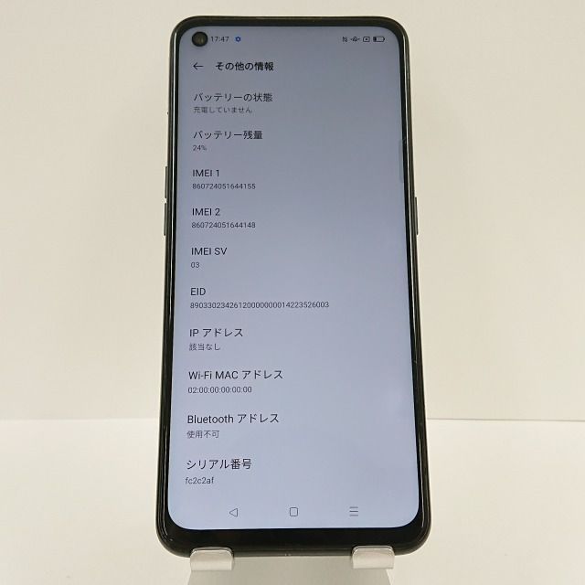 OPPO Reno5 A eSIM対応版 A103OP Y!mobile シルバーブラック 送料無料 本体 c04921 - メルカリ