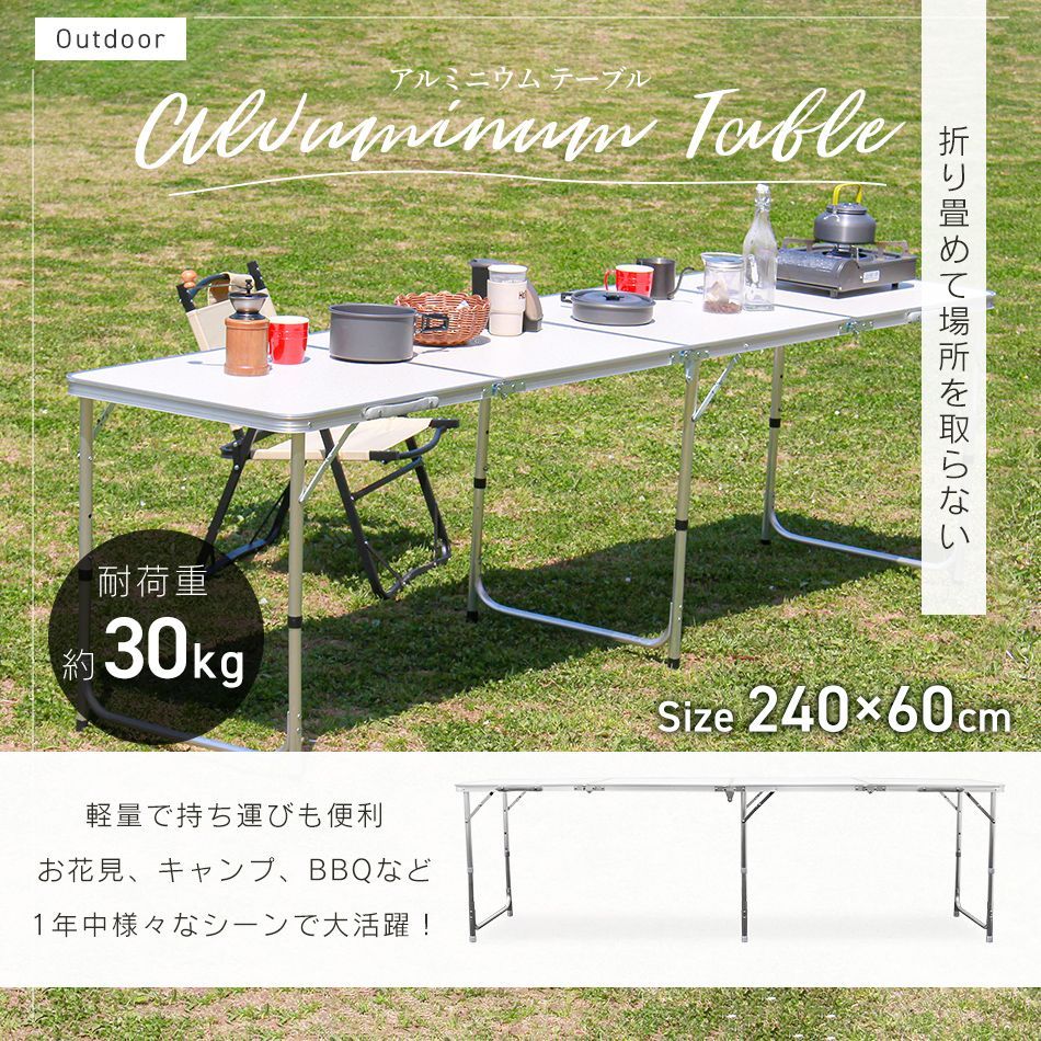 ピクニックテーブル
