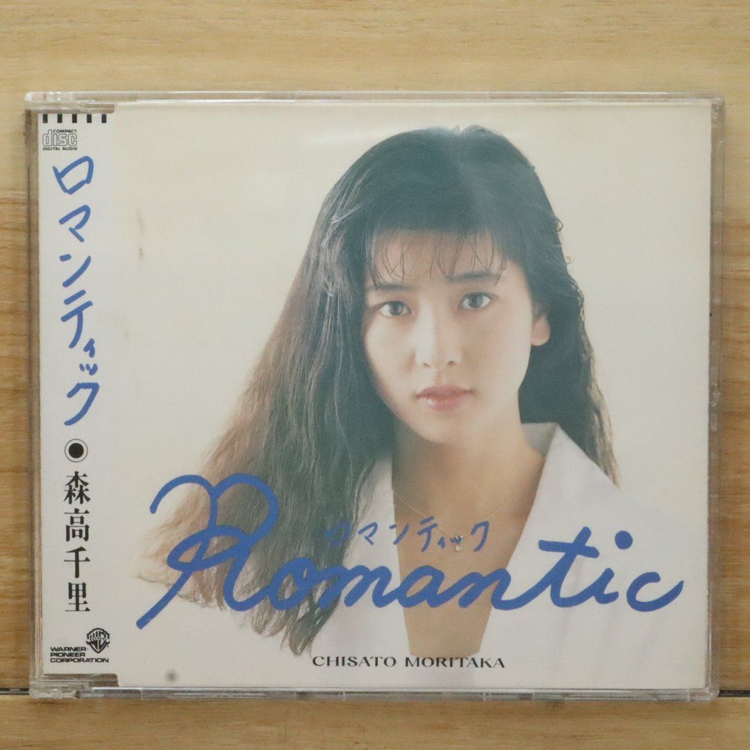 国内盤CD☆森高千里/Chisato Moritaka□ Romantic 【18SL1001