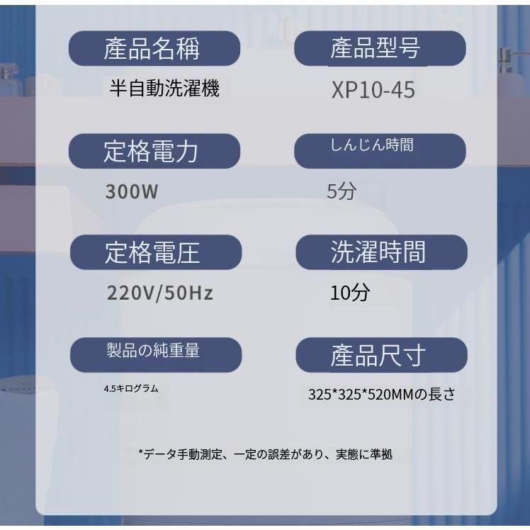 小型洗濯機洗いすすぎ脱水洗濯容量2.0kg脱水容量1.0kgタイマー靴洗い洗濯機一人暮らし洗濯