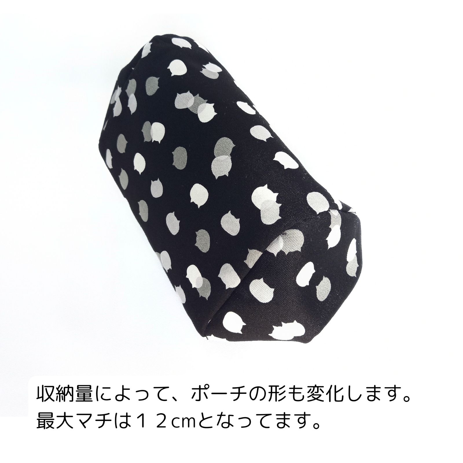 ぷっくりコロンねこたま（MIX） 取り出し楽々 がまポーチ【大きめ