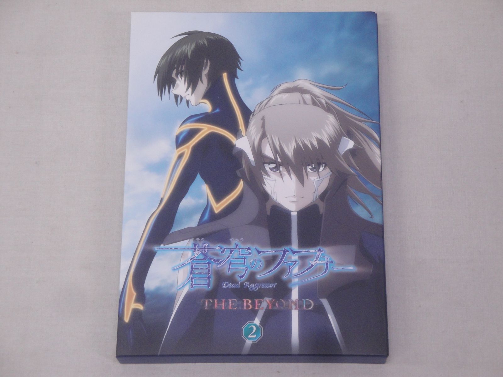 Amazon.co.jp: 「蒼穹のファフナー THE BEYOND 1」Blu-ray