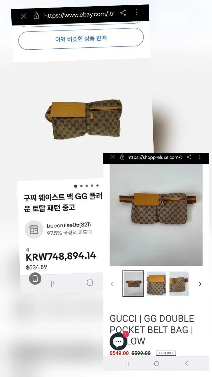 GUCCI グッチ
