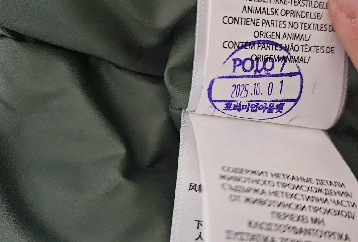 スカート ポロ ボーイズ XL グースダウン ダウン ベージュカラー