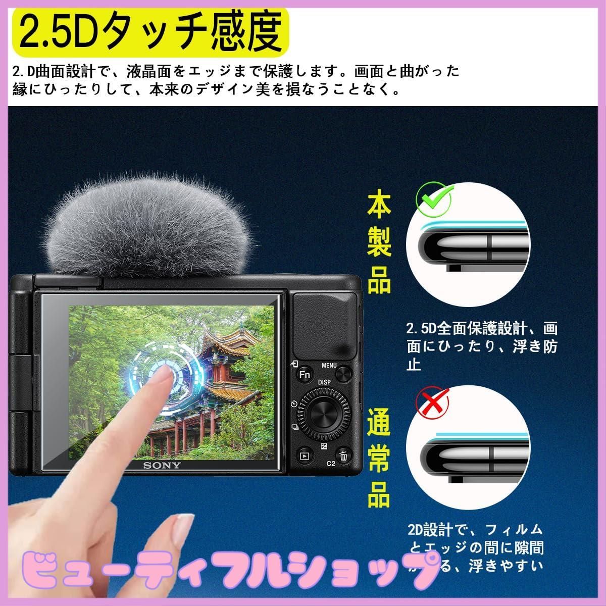 SONY ZV-E10 レンズ 保護フィルム リモコン付き Amazon | SONY(ソニー) 【ZV-E10 と 49mm用レンズ保護フィルター