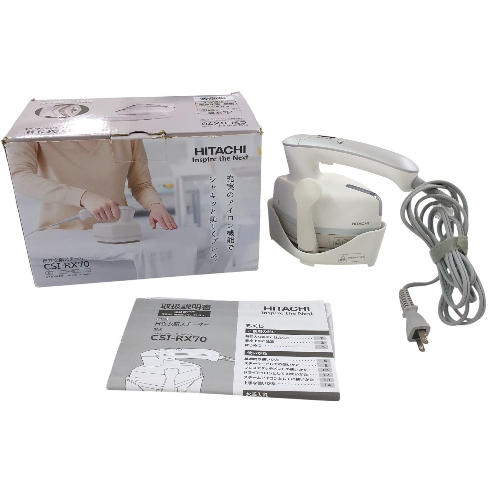 コードつき衣類スチーマー ネイビー | 日立 | CSI-RX71-A | Joshin web