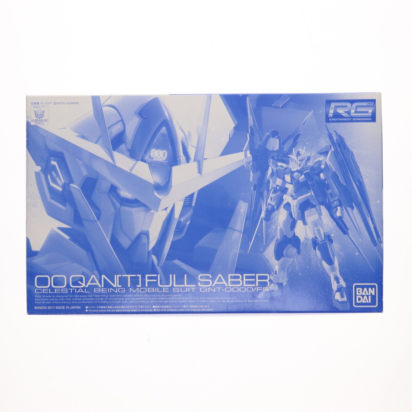 BANDAI - RGダブルオークアンタフルセイバー未組立 Amazon.co.jp: RG 1/144 ガンダムベース限定 ダブルオークアンタ