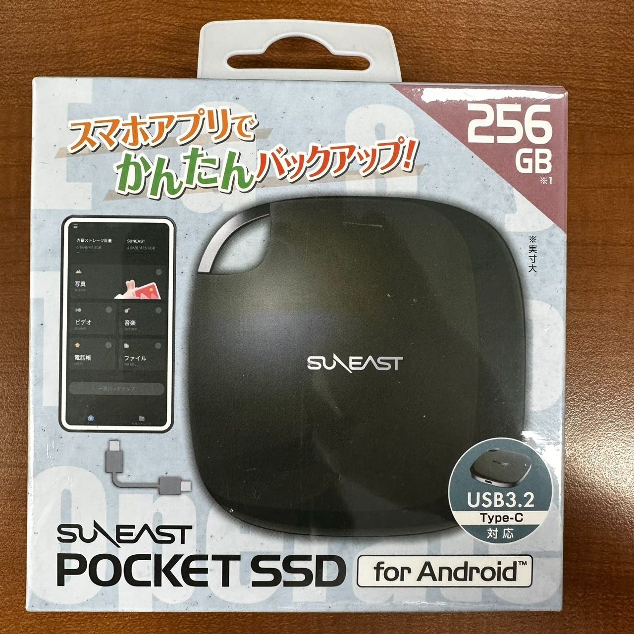 展示処分品】SUNEAST POCKET SSD for Android 256GB - メルカリ