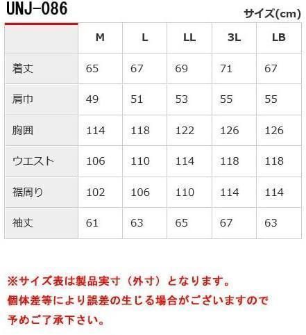 54％引】アーバニズム UNJ-086（ヘザーグレー）メンズ M・L・LL・3L  