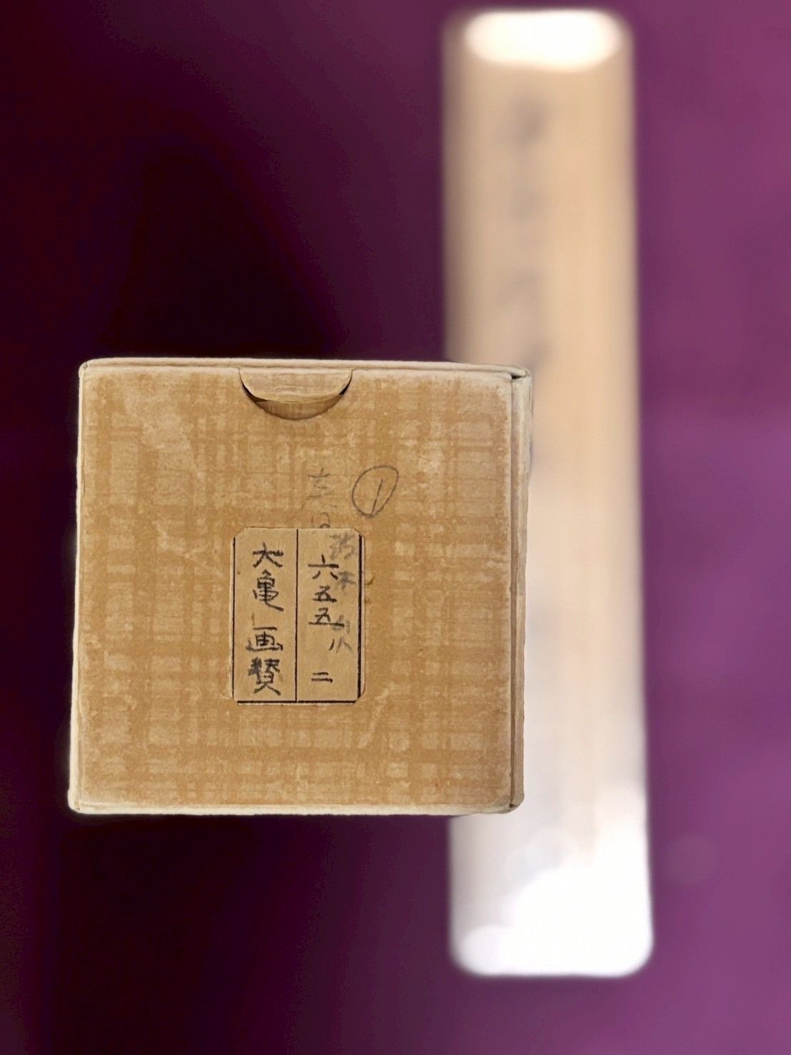 掛軸 一行書 春宵一刻値千金 立花大亀老師 禅語 茶掛 春掛け