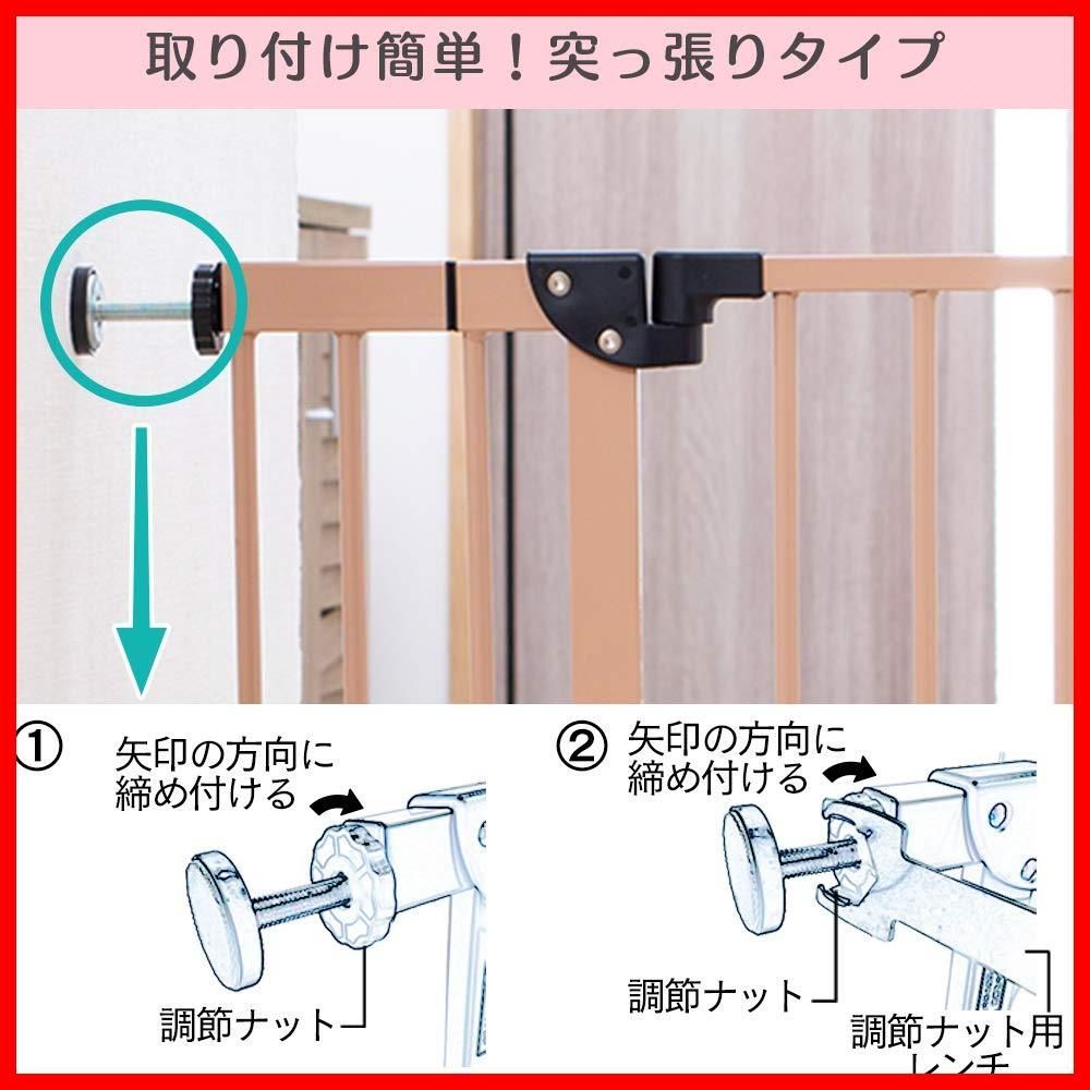 アイリスプラザ ベビーゲート 高さ78 取付幅70-91 拡張可能 安心安全 ...