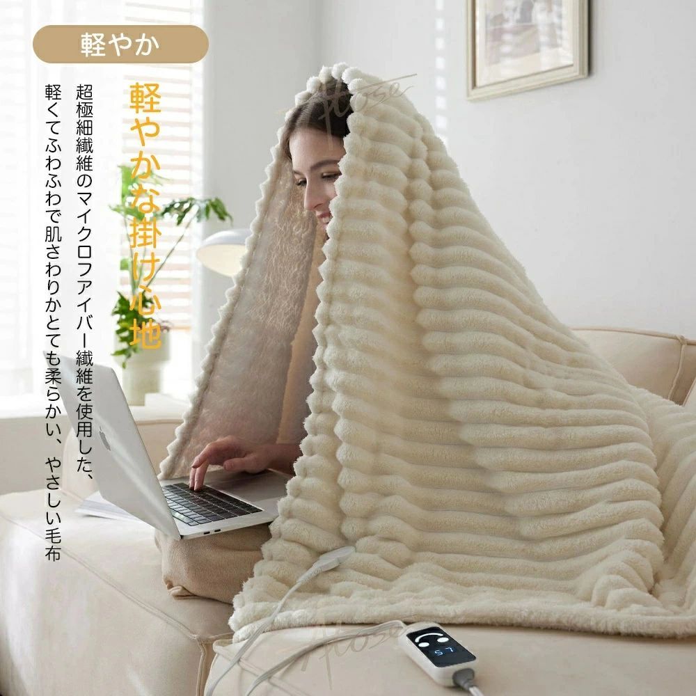 5段階温度調整 213×229cm