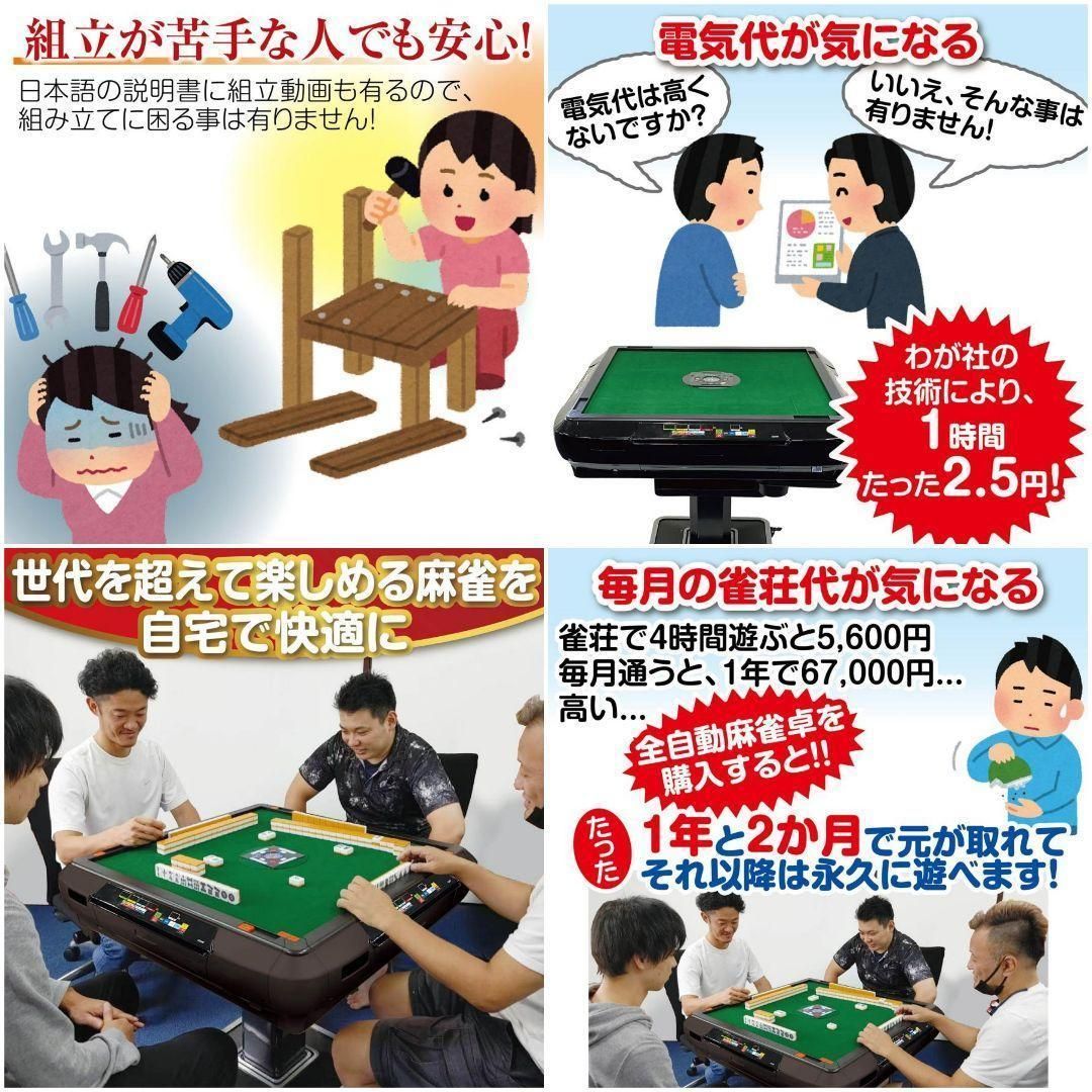 全自動麻雀卓 点数表示 28mm 麻雀卓 全自動 折りたたみガラス2538 Amazon | 雀華 全自動麻雀卓 点数表示 麻雀卓 全自動麻雀牌 28mm