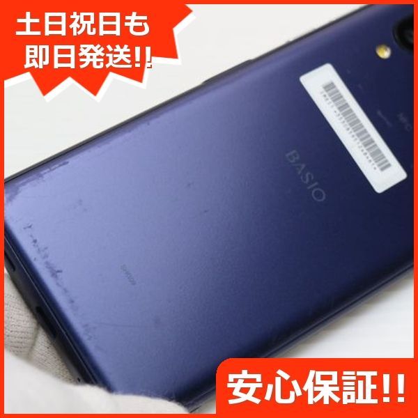 BASIO active SHG09 ネイビー BASIO active SHG09 auのスペック・性能｜AQUOS：シャープ